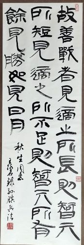 作者：王冰石&nbsp;书法&nbsp;￥：协商&nbsp;单击鼠标查看详细介绍！