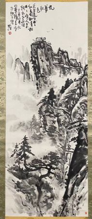 作者：释圆霖&nbsp;山水 &nbsp;￥：协商&nbsp;单击鼠标查看详细介绍！