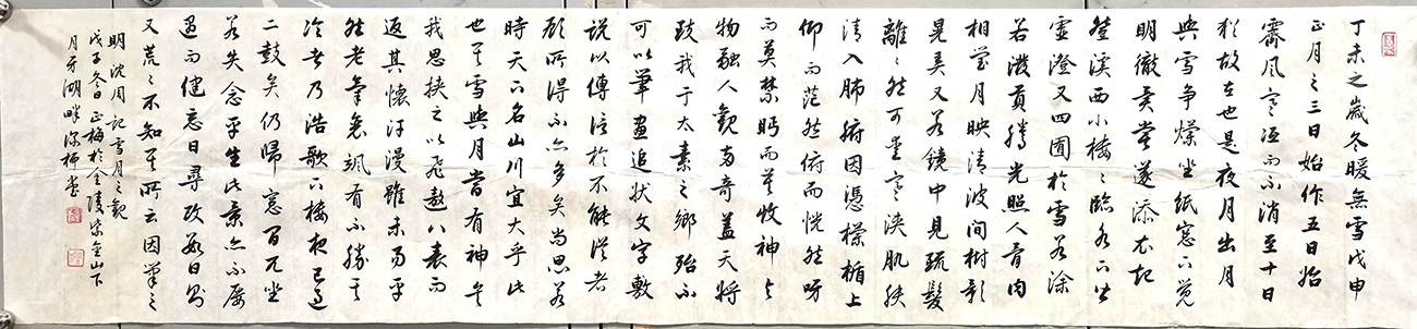 作者：柳正梅&nbsp;书法&nbsp;￥：协商&nbsp;单击鼠标查看大图！