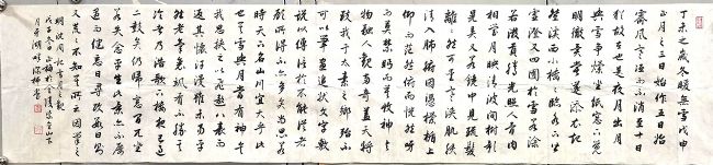 作者：柳正梅&nbsp;书法&nbsp;￥：协商&nbsp;单击鼠标查看详细介绍！