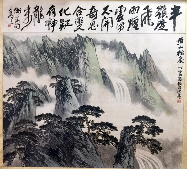 作者：张青涛&nbsp;山水&nbsp;￥：协商&nbsp;单击鼠标查看大图！