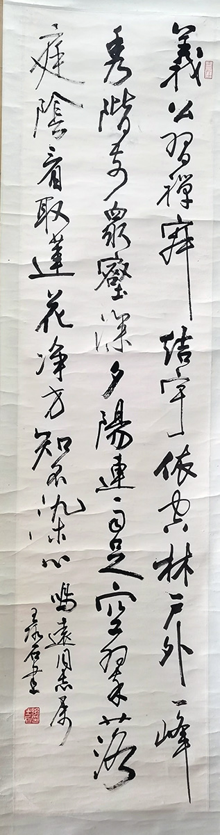 作者：王冰石&nbsp;书法&nbsp;￥：协商&nbsp;单击鼠标查看大图！