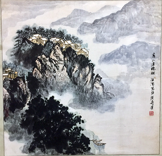 作者：汪澄&nbsp;山水 &nbsp;￥：协商&nbsp;单击鼠标查看大图！