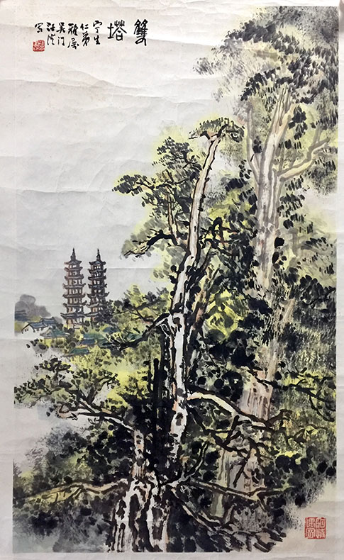 作者：汪澄&nbsp;山水  &nbsp;￥：协商&nbsp;单击鼠标查看大图！