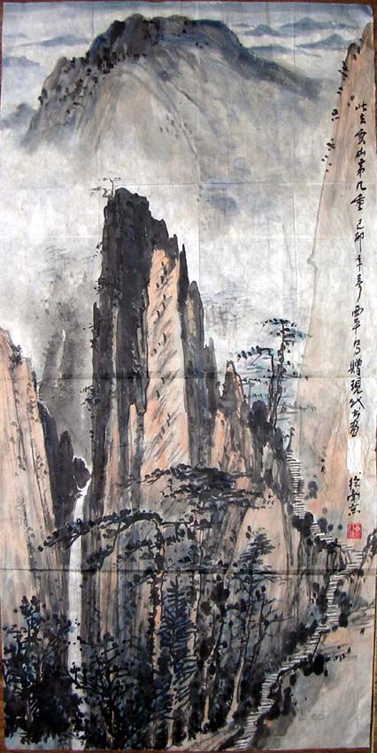 作者：程西平&nbsp;山水 &nbsp;￥：协商&nbsp;单击鼠标查看大图！