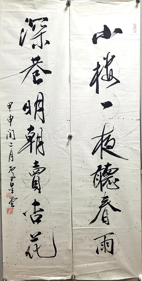 作者：卢星堂&nbsp;书法&nbsp;￥：协商&nbsp;单击鼠标查看大图！