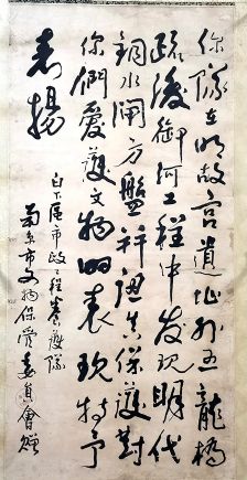 作者：武中奇&nbsp;书法&nbsp;￥：协商&nbsp;单击鼠标查看详细介绍！