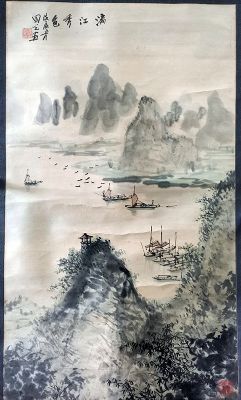 作者：潘国光&nbsp;山水 &nbsp;￥：协商&nbsp;单击鼠标查看详细介绍！