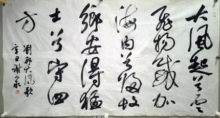 作者：谢少承&nbsp;书法&nbsp;￥：协商&nbsp;单击鼠标查看详细介绍！