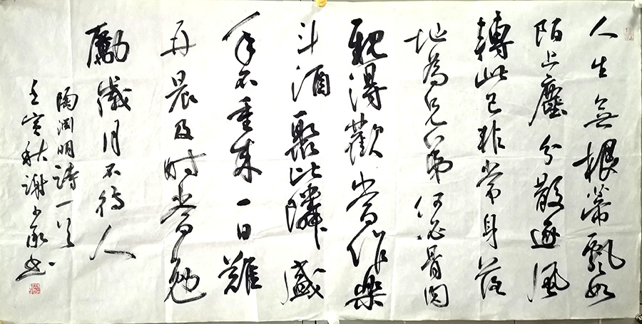 作者：谢少承&nbsp;书法&nbsp;￥：协商&nbsp;单击鼠标查看大图！