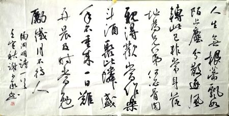 作者：谢少承&nbsp;书法&nbsp;￥：协商&nbsp;单击鼠标查看详细介绍！