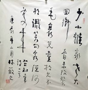 作者：林筱之&nbsp;书法&nbsp;￥：协商&nbsp;单击鼠标查看详细介绍！