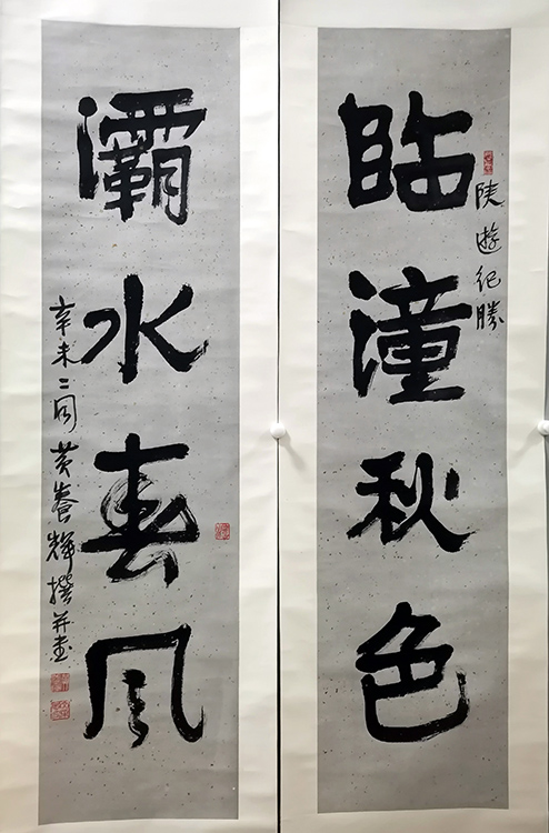 作者：黄养辉&nbsp;书法&nbsp;￥：协商&nbsp;单击鼠标查看大图！