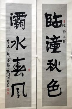 作者：黄养辉&nbsp;书法&nbsp;￥：协商&nbsp;单击鼠标查看详细介绍！