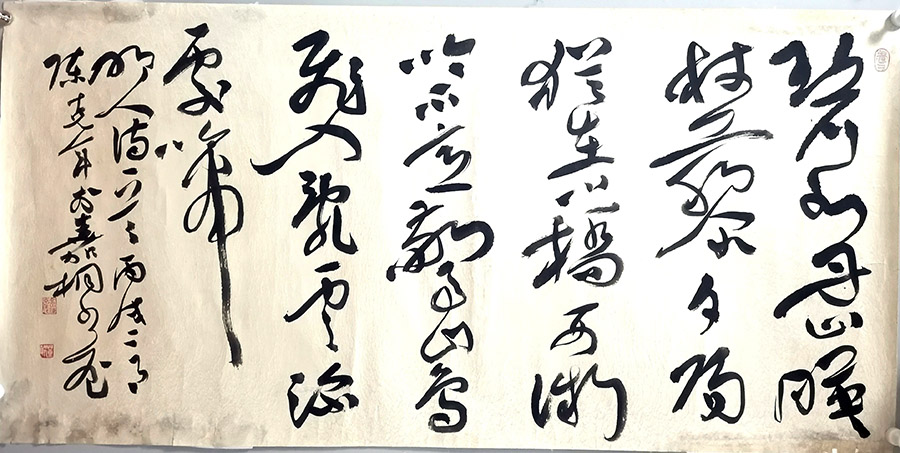 作者：陈克年&nbsp;书法&nbsp;￥：协商&nbsp;单击鼠标查看大图！