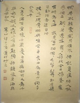 作者：陈克年&nbsp;书法 出版作品&nbsp;￥：协商&nbsp;单击鼠标查看详细介绍！