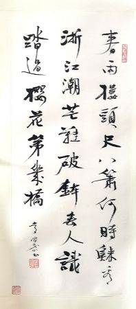 作者：常国武&nbsp;书法&nbsp;￥：协商&nbsp;单击鼠标查看详细介绍！