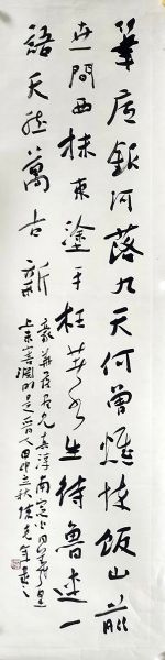 作者：陈克年&nbsp;书法&nbsp;￥：协商&nbsp;单击鼠标查看详细介绍！