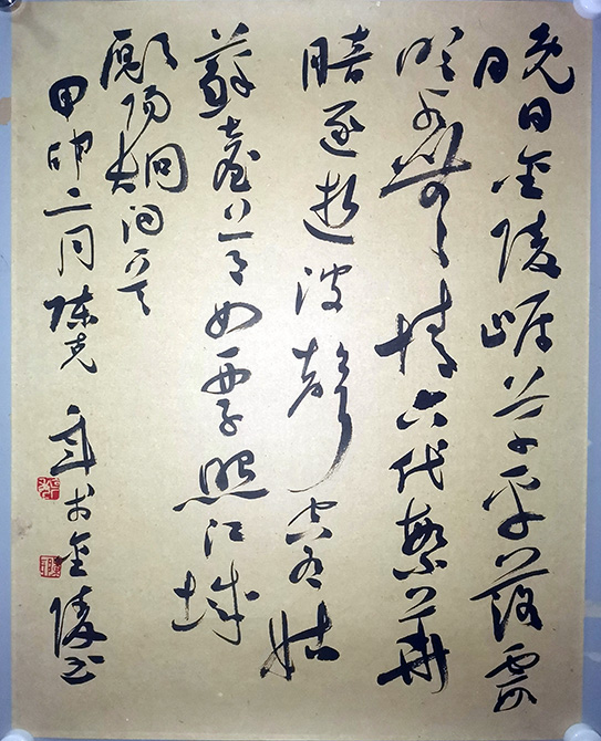 作者：陈克年&nbsp;书法&nbsp;￥：协商&nbsp;单击鼠标查看大图！