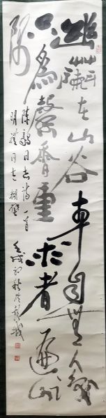 作者：田原&nbsp;书法&nbsp;￥：协商&nbsp;单击鼠标查看详细介绍！