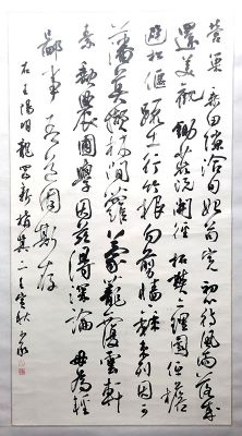 作者：谢少承&nbsp;书法&nbsp;￥：协商&nbsp;单击鼠标查看详细介绍！