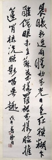 作者：蒋风白&nbsp;书法&nbsp;￥：协商&nbsp;单击鼠标查看详细介绍！