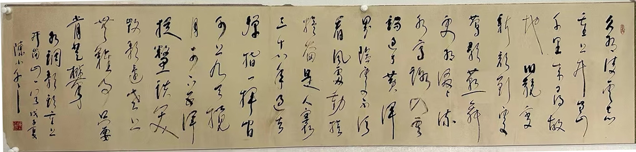 作者：陈小冬&nbsp;书法&nbsp;￥：协商&nbsp;单击鼠标查看大图！