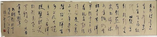 作者：陈小冬&nbsp;书法&nbsp;￥：协商&nbsp;单击鼠标查看详细介绍！