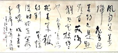 作者：陈小冬&nbsp;书法&nbsp;￥：协商&nbsp;单击鼠标查看详细介绍！