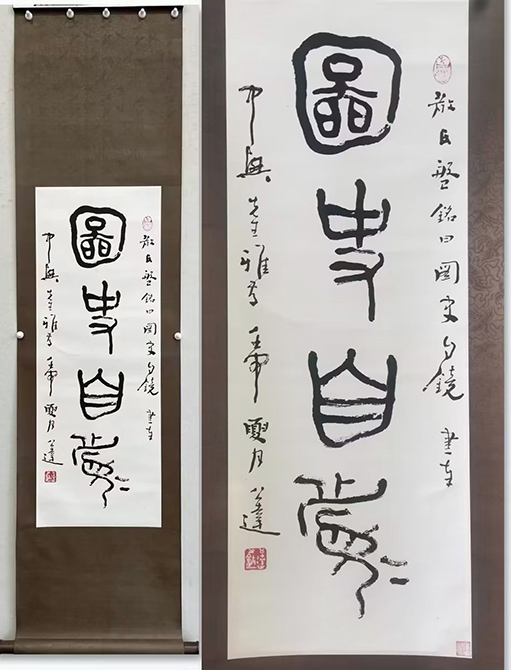 作者：言恭达&nbsp;书法&nbsp;￥：协商&nbsp;单击鼠标查看大图！