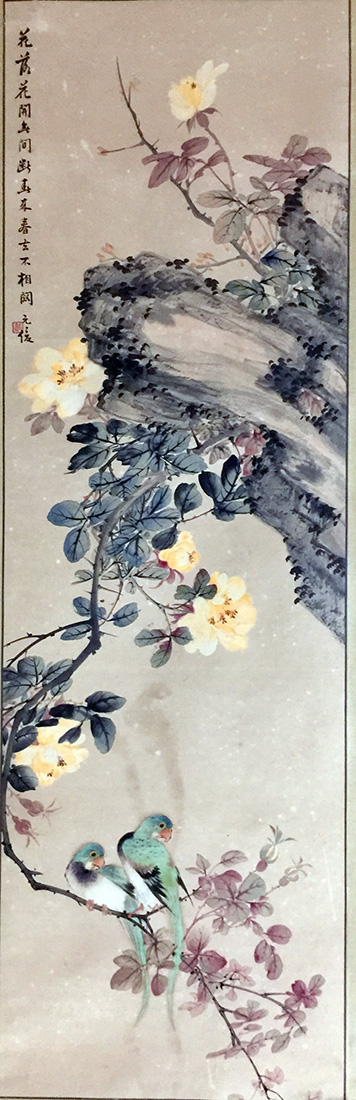 作者：戴元俊&nbsp;花鸟&nbsp;￥：协商&nbsp;单击鼠标查看大图！