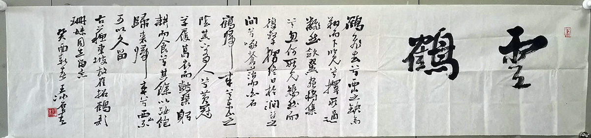 作者：王冰石&nbsp;书法&nbsp;￥：协商&nbsp;单击鼠标查看大图！