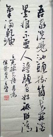 作者：王冰石&nbsp;书法&nbsp;￥：协商&nbsp;单击鼠标查看详细介绍！