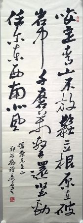 作者：王冰石&nbsp;书法&nbsp;￥：协商&nbsp;单击鼠标查看详细介绍！