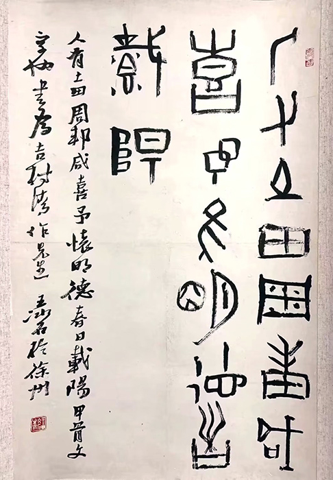 作者：王冰石&nbsp;书法&nbsp;￥：协商&nbsp;单击鼠标查看大图！