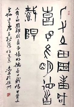 作者：王冰石&nbsp;书法&nbsp;￥：协商&nbsp;单击鼠标查看详细介绍！