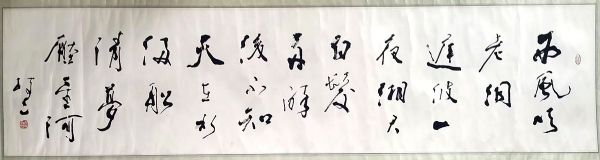 作者：齐枝三&nbsp;书法&nbsp;￥：协商&nbsp;单击鼠标查看详细介绍！