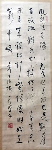 作者：陈小冬&nbsp;书法&nbsp;￥：协商&nbsp;单击鼠标查看详细介绍！