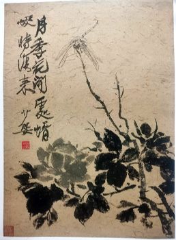 作者：韩少婴&nbsp;花鸟&nbsp;￥：协商&nbsp;单击鼠标查看详细介绍！