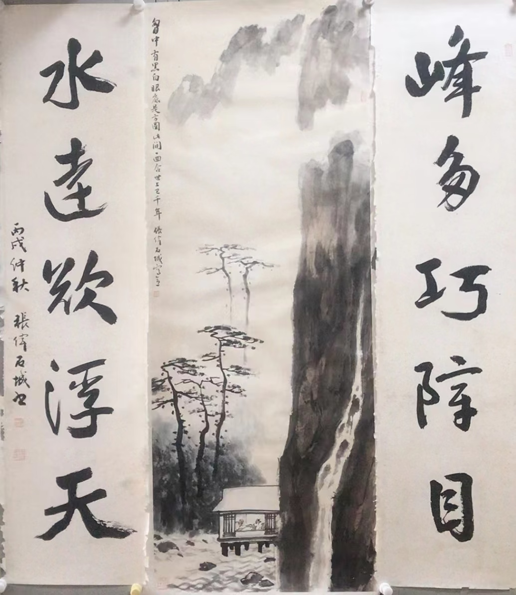 作者：张伟&nbsp;山水&nbsp;￥：协商&nbsp;单击鼠标查看大图！