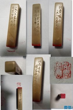 作者：韩天衡&nbsp;篆刻&nbsp;￥：协商&nbsp;单击鼠标查看详细介绍！