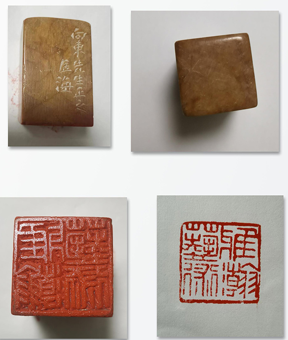 作者：苏金海&nbsp;篆刻&nbsp;￥：协商&nbsp;单击鼠标查看大图！