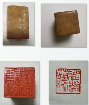 作者：苏金海&nbsp;篆刻&nbsp;￥：协商&nbsp;单击鼠标查看详细介绍！