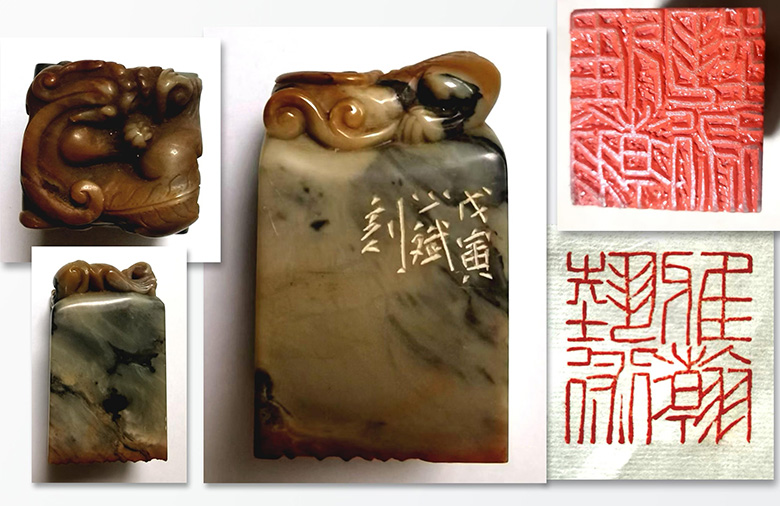 作者：孙少斌&nbsp;篆刻&nbsp;￥：协商&nbsp;单击鼠标查看大图！