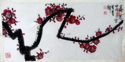 作者：黄养辉&nbsp;梅花&nbsp;￥：协商&nbsp;单击鼠标查看详细介绍！