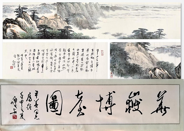 作者：卢星堂&nbsp;山水 &nbsp;￥：协商&nbsp;单击鼠标查看大图！