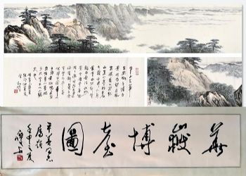 作者：卢星堂&nbsp;山水 &nbsp;￥：协商&nbsp;单击鼠标查看详细介绍！