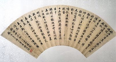 作者：陆祖耀&nbsp;书法&nbsp;￥：协商&nbsp;单击鼠标查看详细介绍！