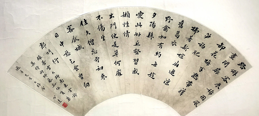 作者：公达&nbsp;书法&nbsp;￥：协商&nbsp;单击鼠标查看大图！