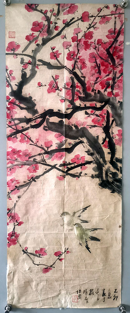 作者：马伯乐&nbsp;花鸟&nbsp;￥：协商&nbsp;单击鼠标查看大图！